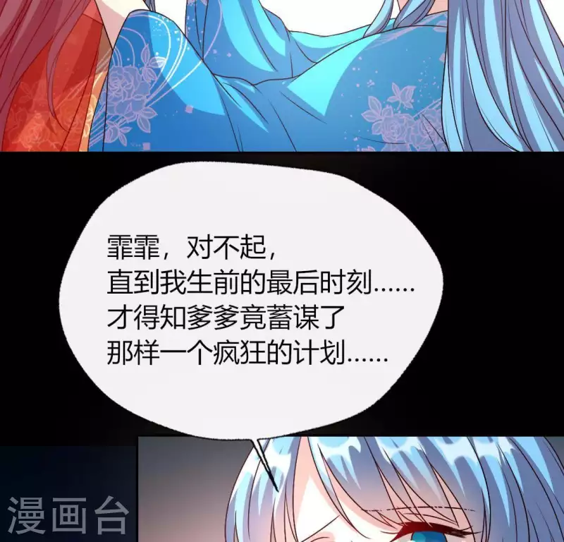 第120话 迎春花的约定(1/2)-第125话