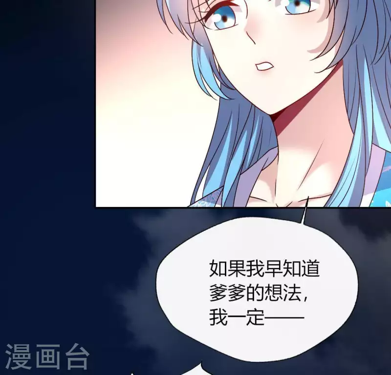 第120话 迎春花的约定(1/2)-第125话