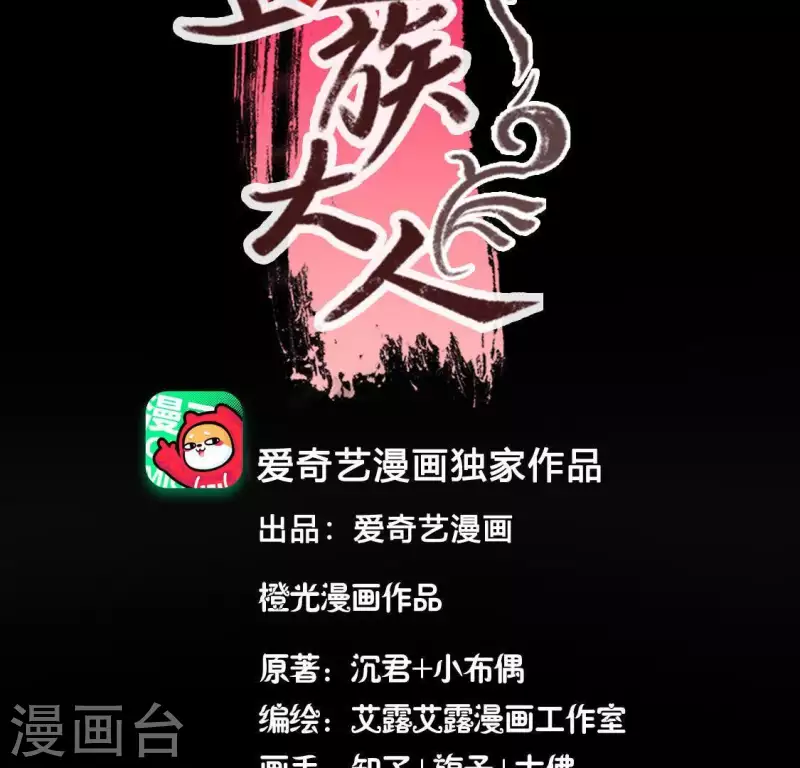 第120话 迎春花的约定(1/2)-第125话