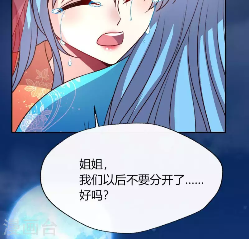 第120话 迎春花的约定(1/2)-第125话