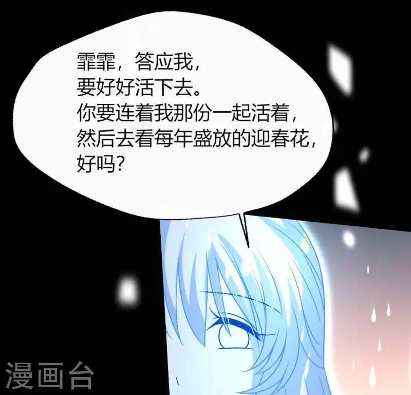 第120话 迎春花的约定(1/2)-第125话