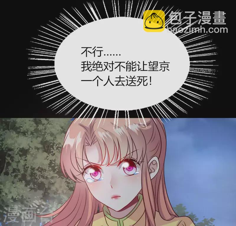 第122话 你甘心吗？(1/2)-第127话