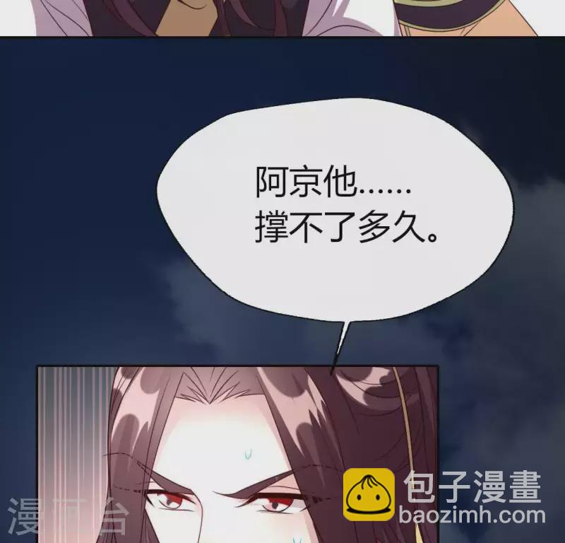 第122话 你甘心吗？(1/2)-第127话