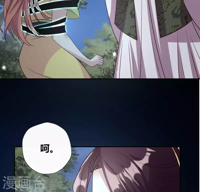 第124话 失控的望京-第129话