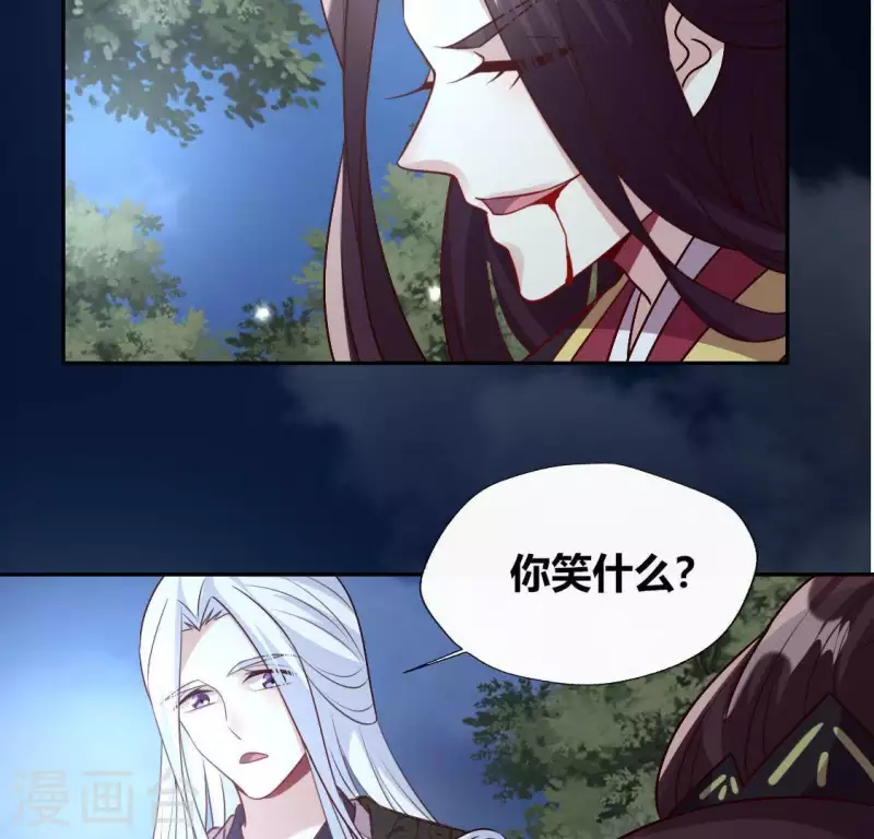 第124话 失控的望京-第129话