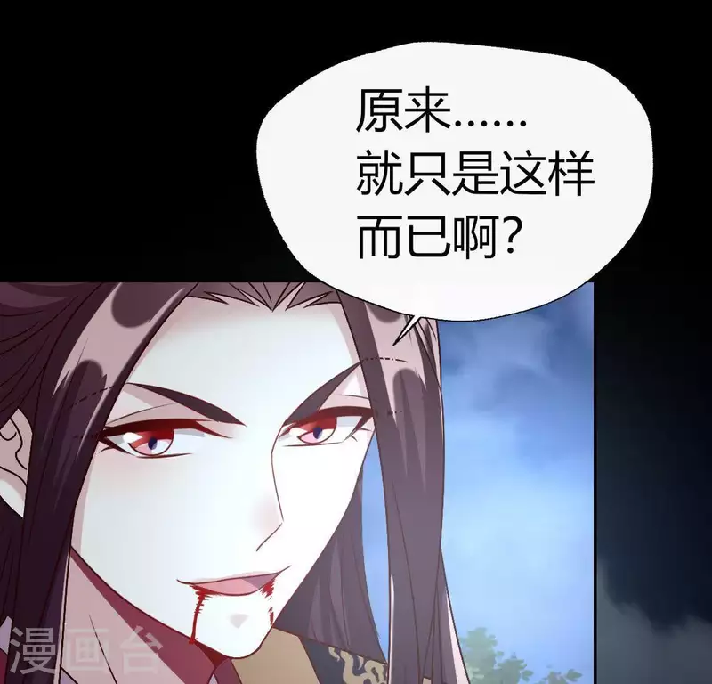 第124话 失控的望京-第129话