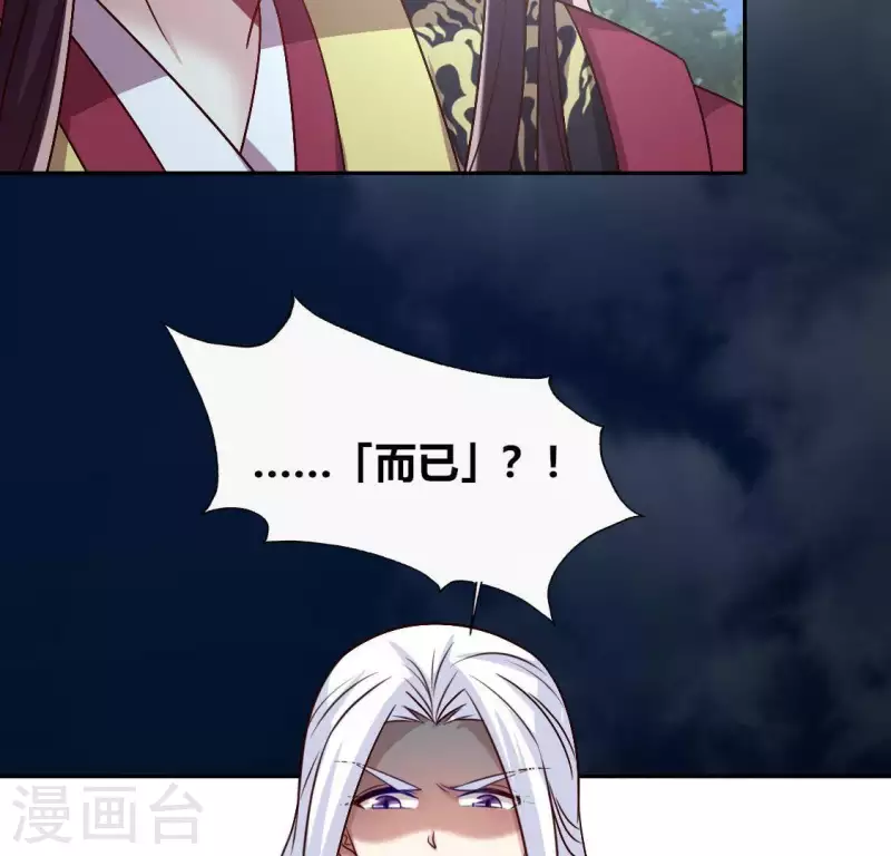 第124话 失控的望京-第129话