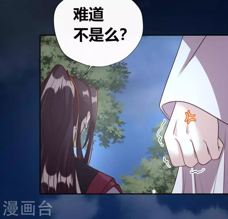 第124话 失控的望京-第129话