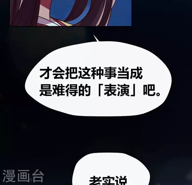 第124话 失控的望京-第129话