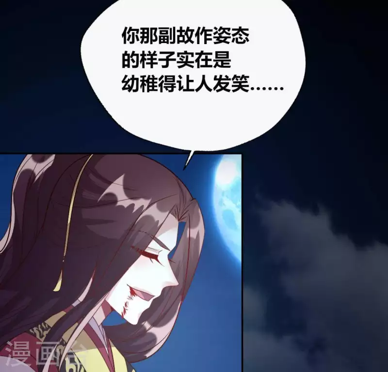 第124话 失控的望京-第129话