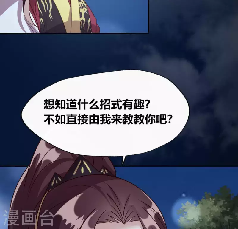第124话 失控的望京-第129话