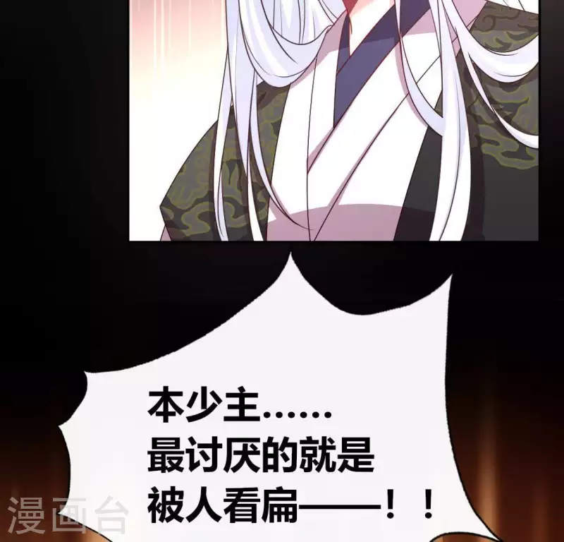 第124话 失控的望京-第129话