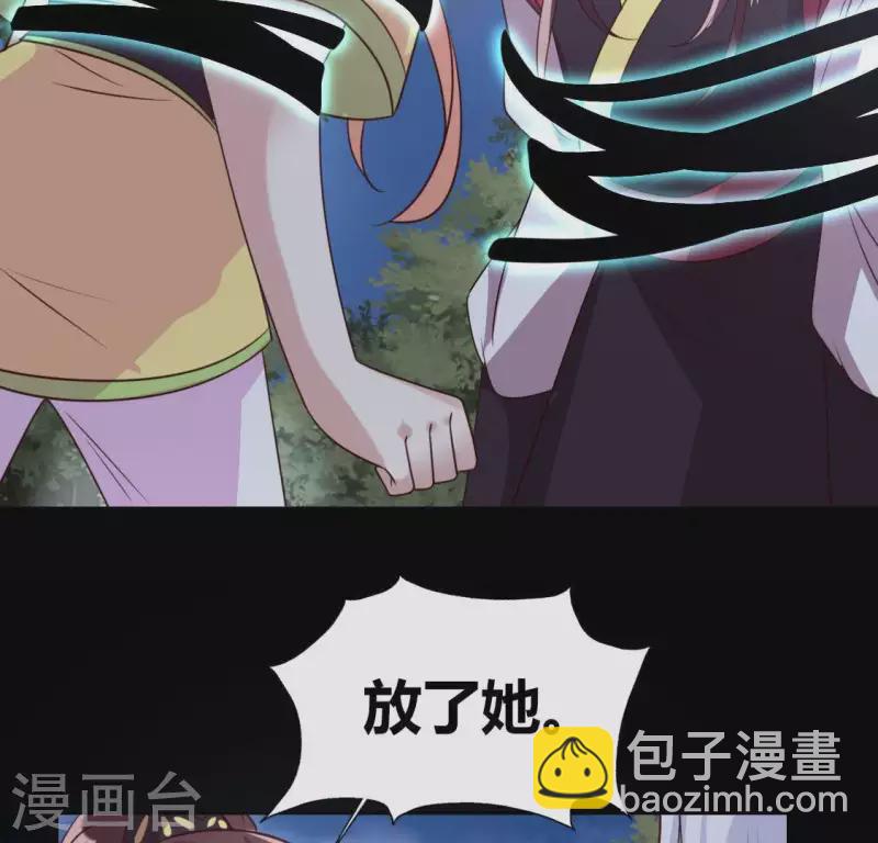 第124话 失控的望京-第129话