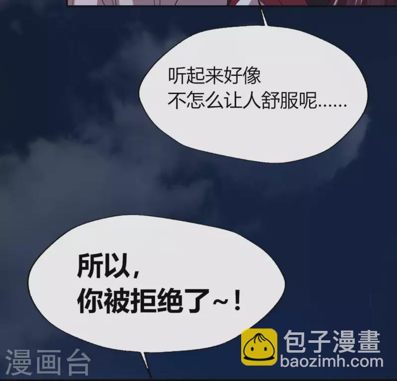 第124话 失控的望京-第129话