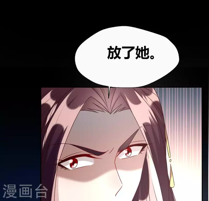 第124话 失控的望京-第129话