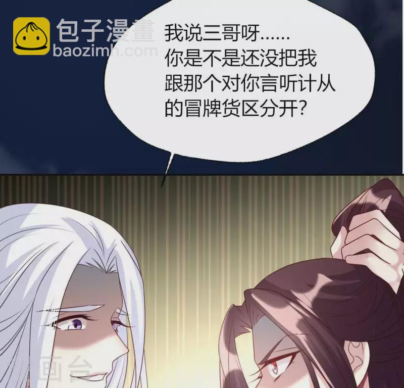 第124话 失控的望京-第129话