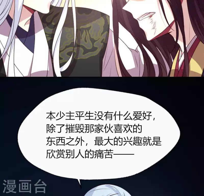 第124话 失控的望京-第129话