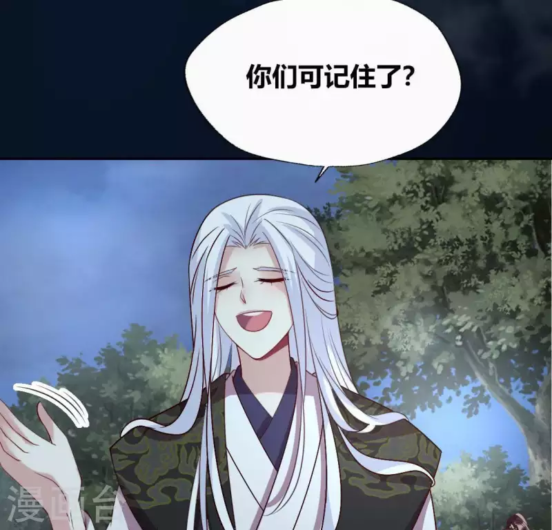 第124话 失控的望京-第129话