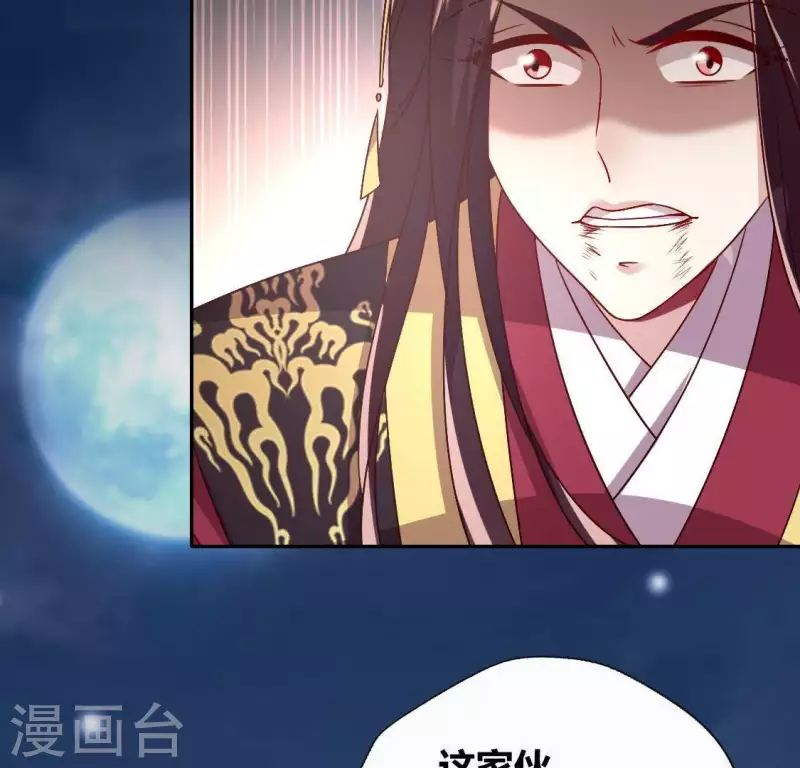 第124话 失控的望京-第129话