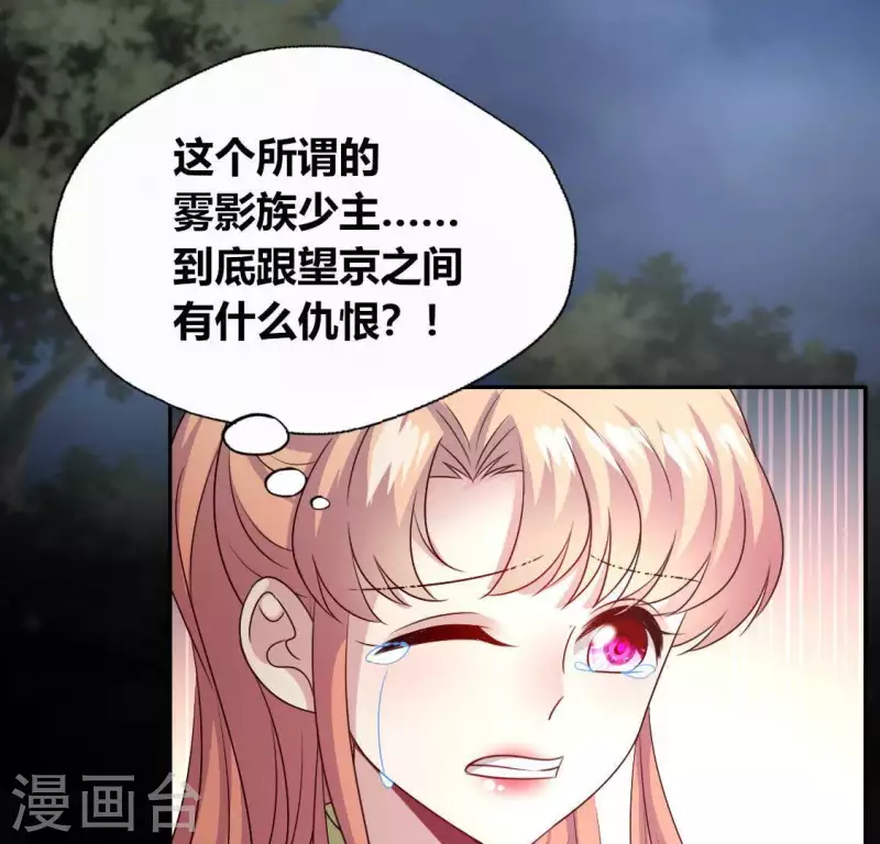 第124话 失控的望京-第129话