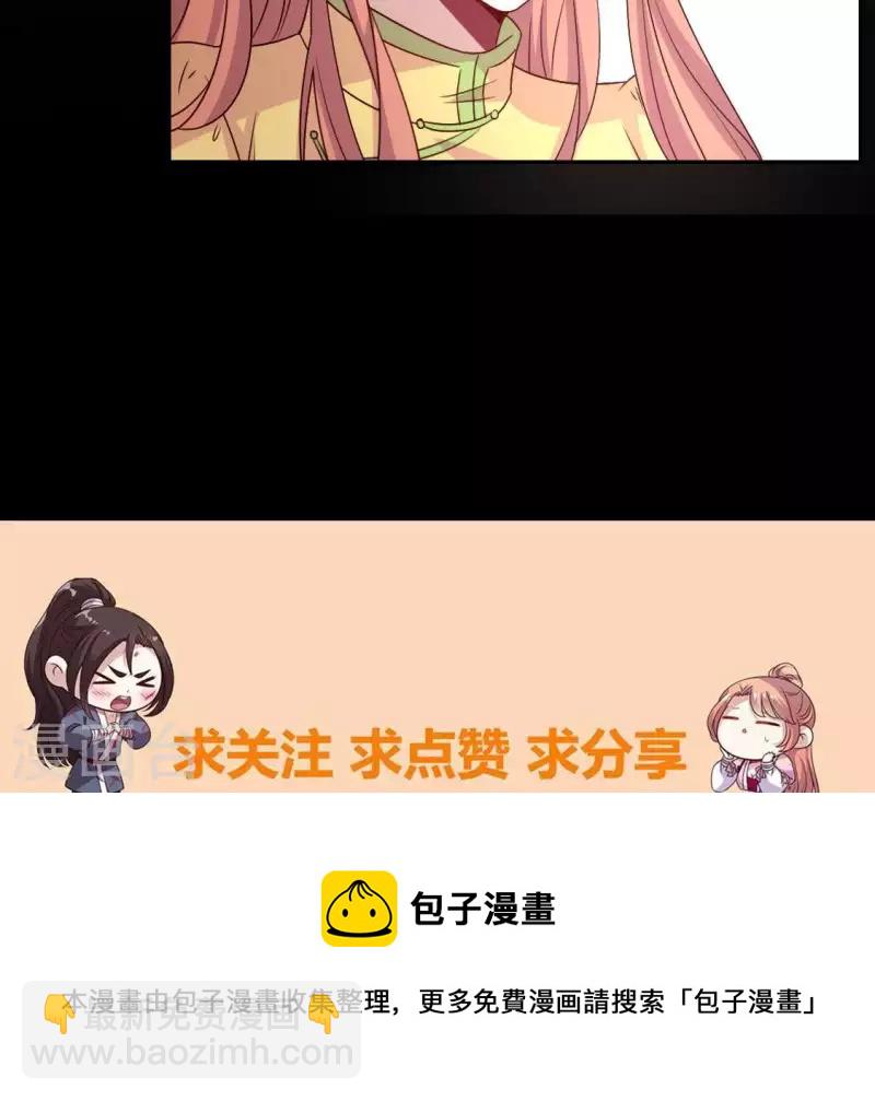 第124话 失控的望京-第129话