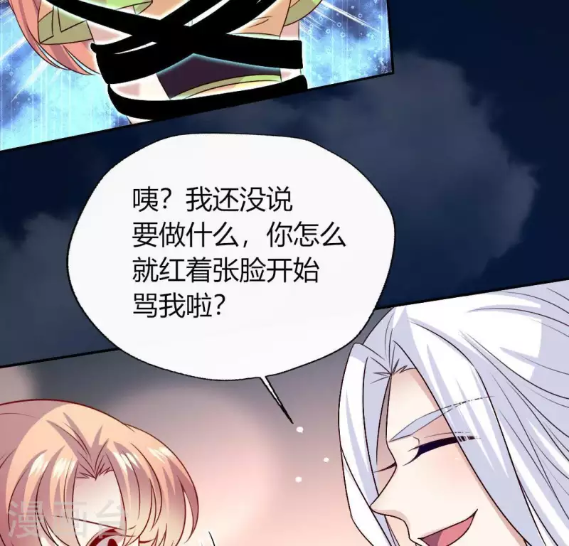 第124话 失控的望京-第129话