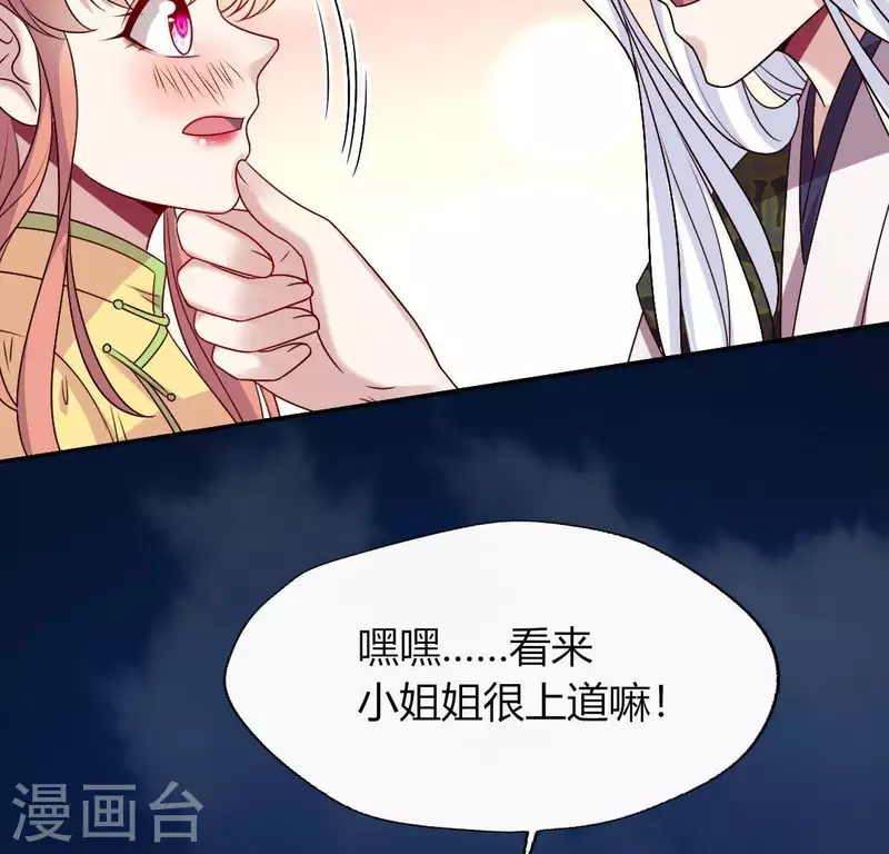 第124话 失控的望京-第129话