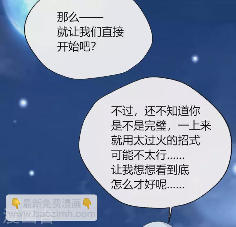 第124话 失控的望京-第129话