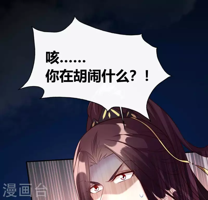 第126话 这次换我保护你(1/2)-第131话