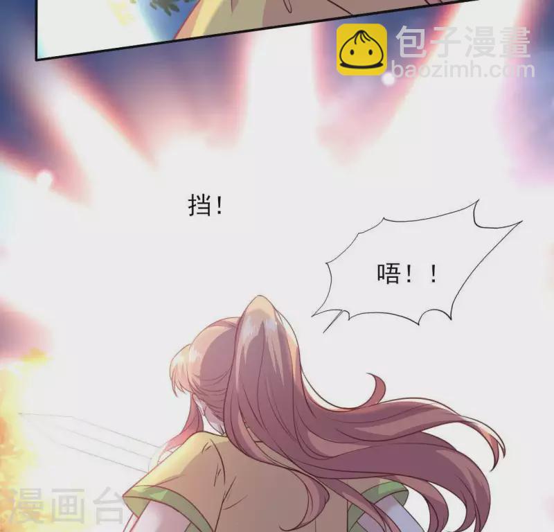 第126话 这次换我保护你(1/2)-第131话