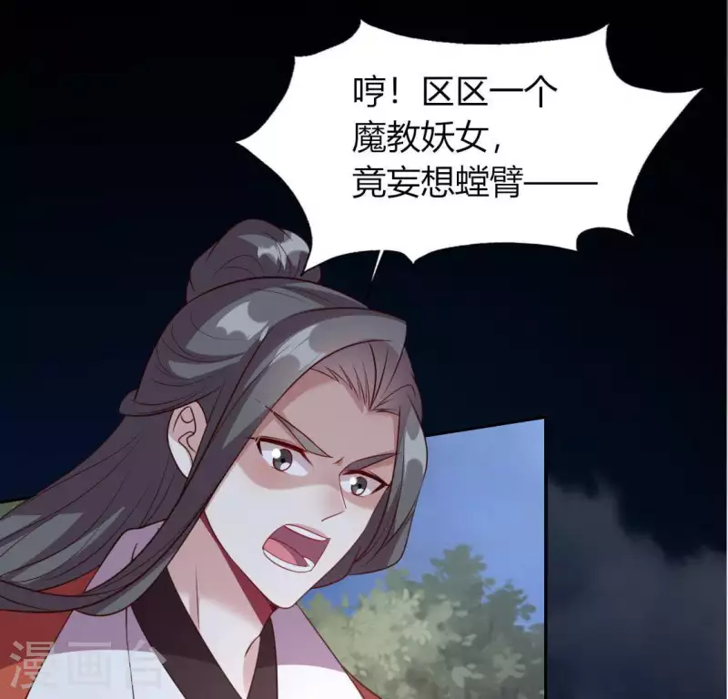 第126话 这次换我保护你(1/2)-第131话