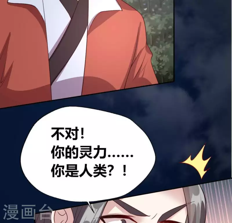 第126话 这次换我保护你(1/2)-第131话