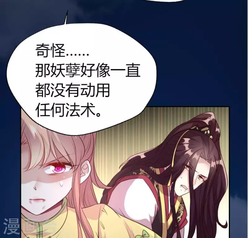 第126话 这次换我保护你(1/2)-第131话