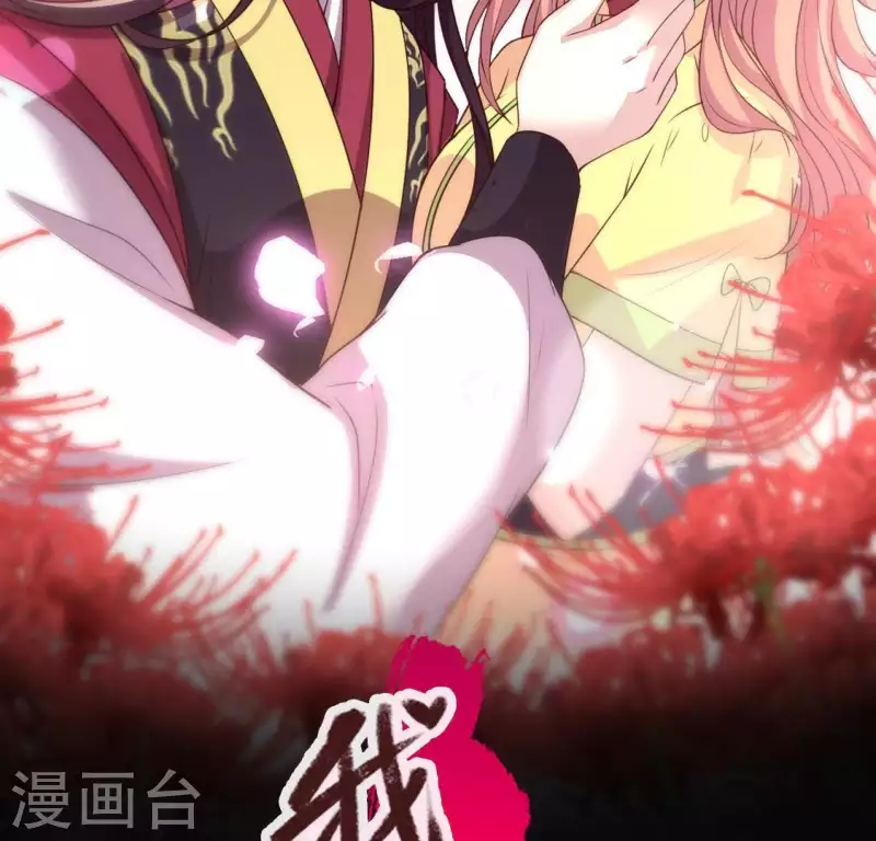 第126话 这次换我保护你(1/2)-第131话