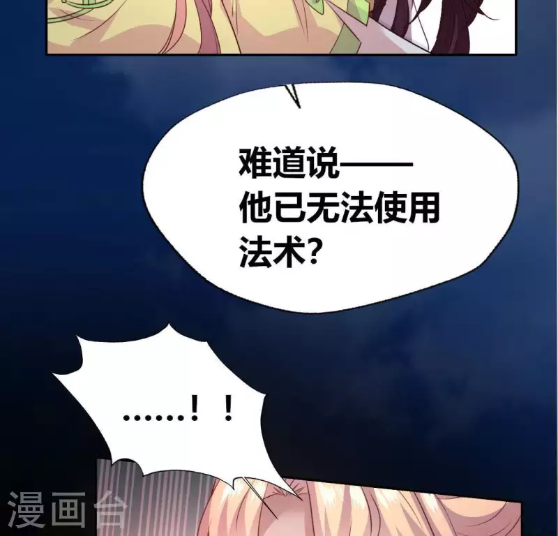 第126话 这次换我保护你(1/2)-第131话