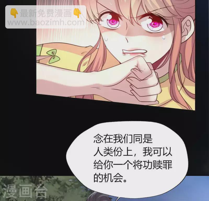 第126话 这次换我保护你(1/2)-第131话