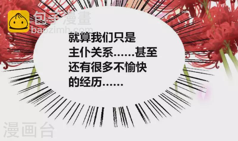 第126话 这次换我保护你(1/2)-第131话