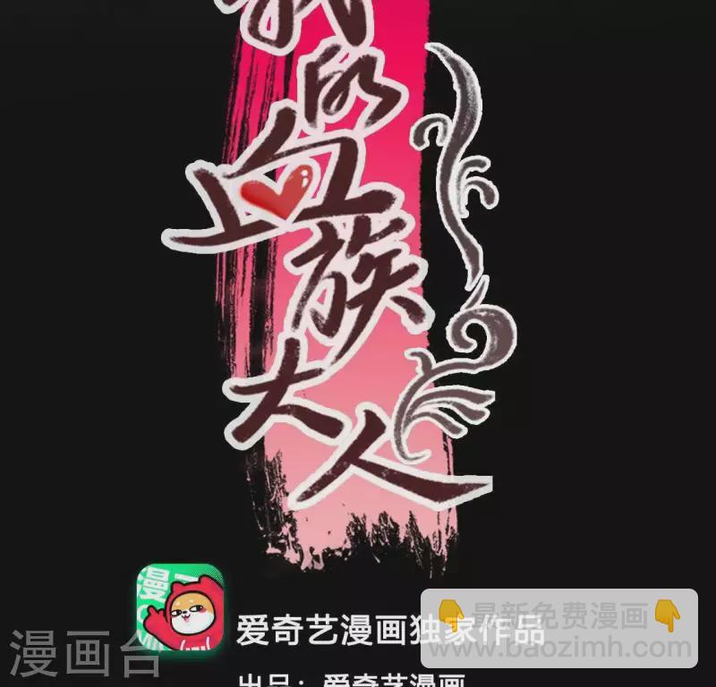 第126话 这次换我保护你(1/2)-第131话
