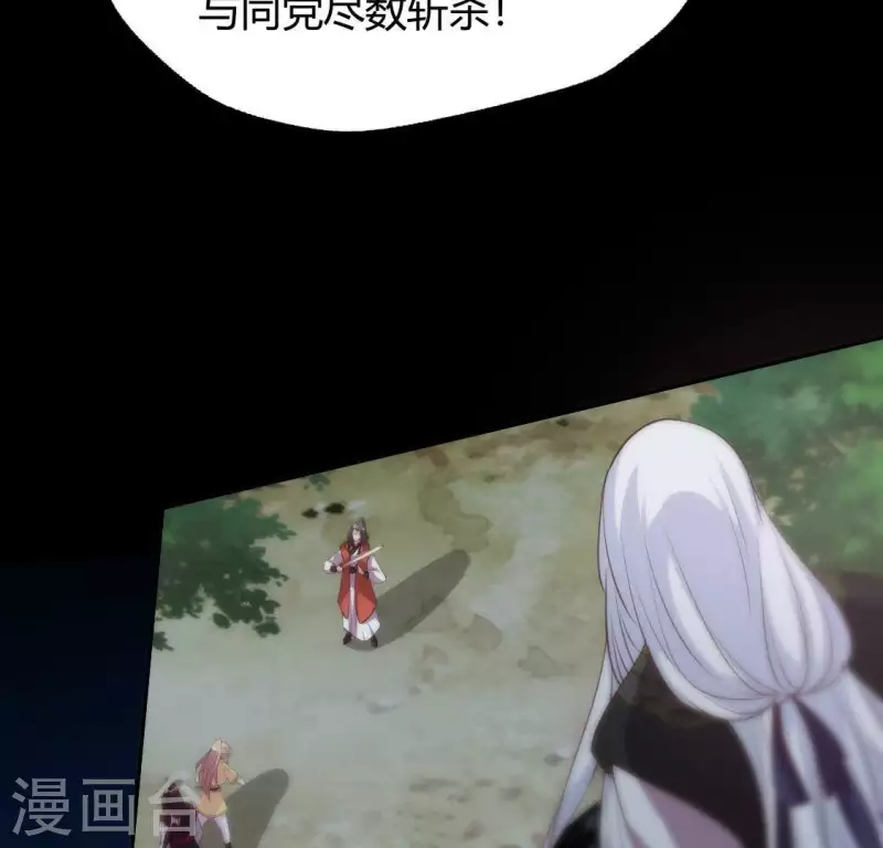 第126话 这次换我保护你(1/2)-第131话