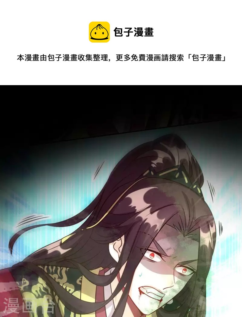 第128话 黑暗就是我的天下-第133话