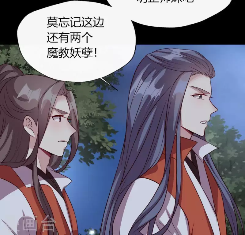 第128话 黑暗就是我的天下-第133话