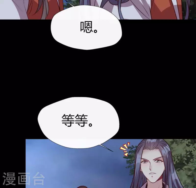 第128话 黑暗就是我的天下-第133话