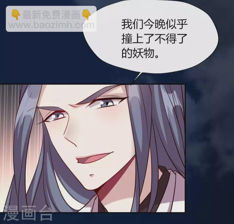 第128话 黑暗就是我的天下-第133话
