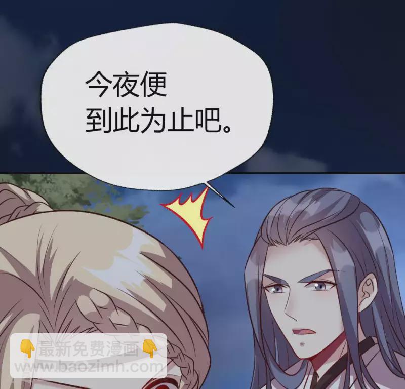 第128话 黑暗就是我的天下-第133话