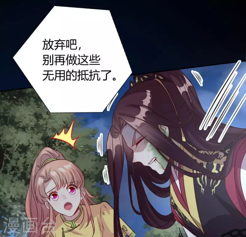 第128话 黑暗就是我的天下-第133话