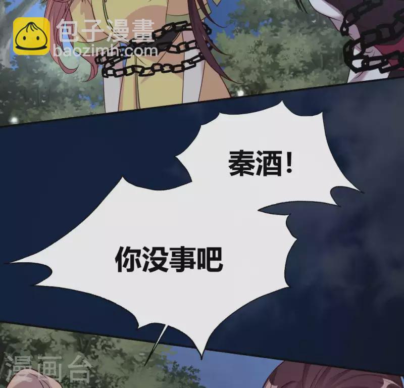 第128话 黑暗就是我的天下-第133话