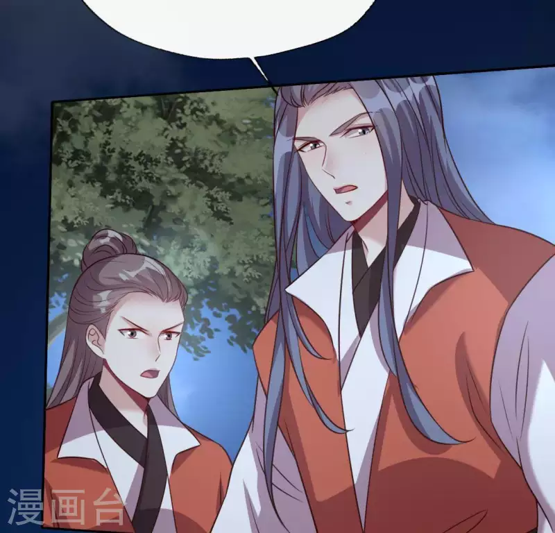第128话 黑暗就是我的天下-第133话