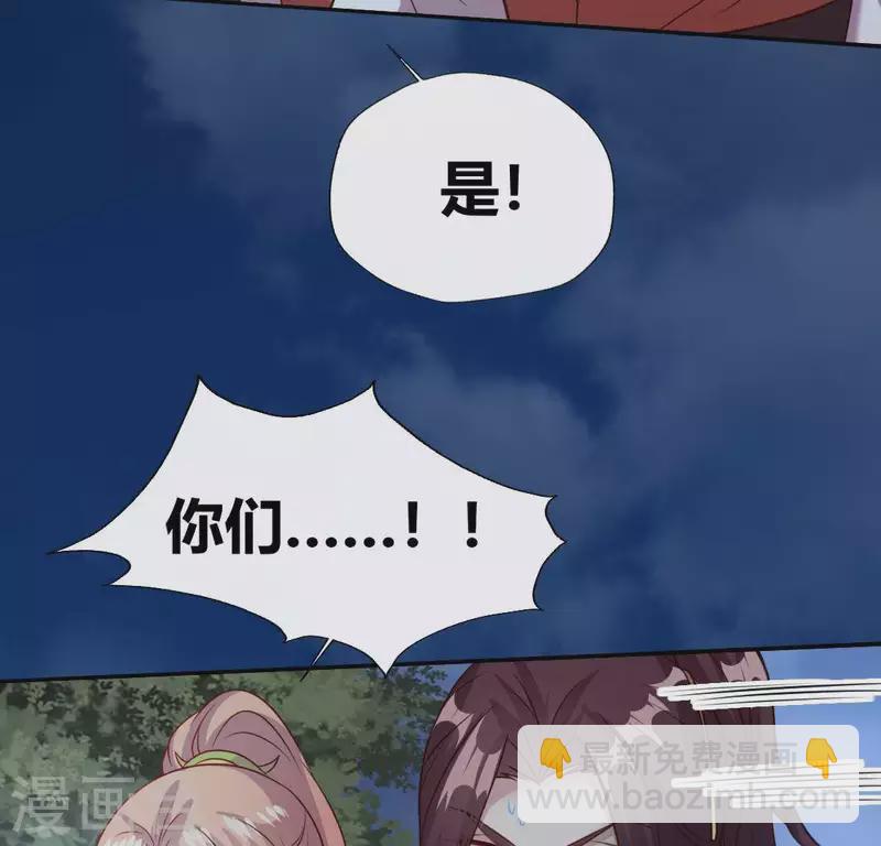 第128话 黑暗就是我的天下-第133话
