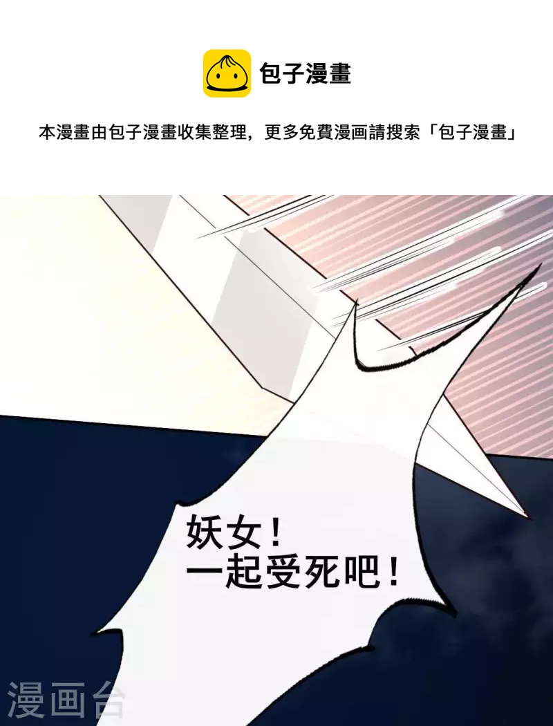 第128话 黑暗就是我的天下-第133话