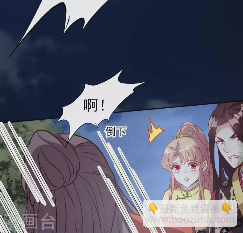 第128话 黑暗就是我的天下-第133话